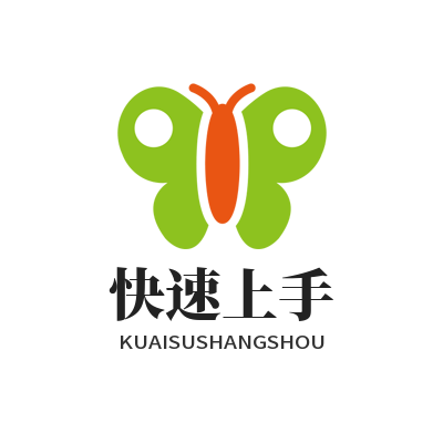 1769590479351910.png 快速上手