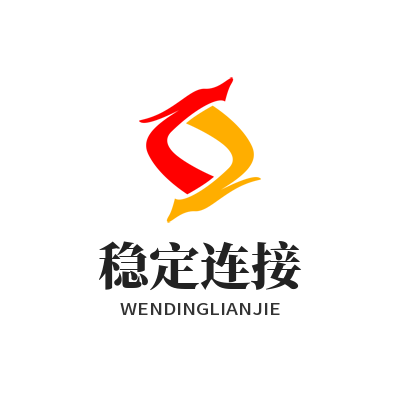 快连官方稳定连接