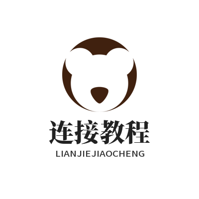 快连官方连接教程