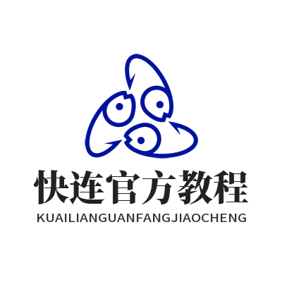 1771484108145580.png 快连官方教程