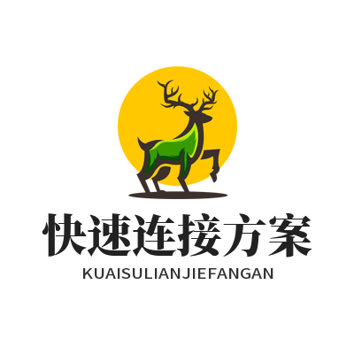 1772591577953517.png 快连官方快速连接方案