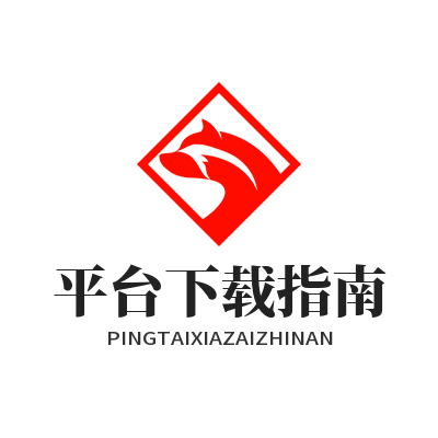 快连平台下载指南